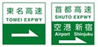 Entrance Direction