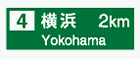Exit Advance Notice