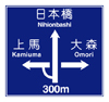 Direction and Orientation Advance Notice