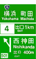 Direction and Exit Advance Notice
