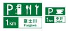 Service Area Advance Notice