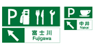 Service Area