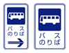 Bus Stop