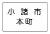 Place Name