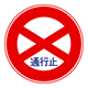 No Passage