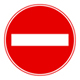 No Vehicle Entry