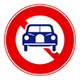 No Passage for Non-Motorcycle Vehicles