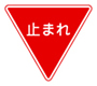 Stop