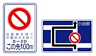 Advance Notice of Regulation